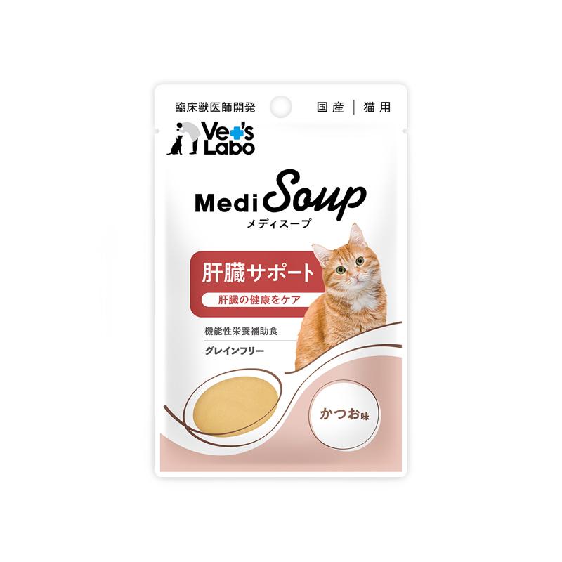 猫用 肝臓サポート かつお味 Vet's Lab MediSoup 日本製 40g
