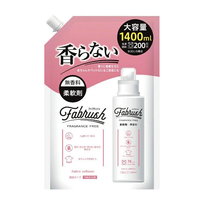 アラタ ファブラッシュ 濃縮柔軟剤 無香料 詰替 大容量 1400ml