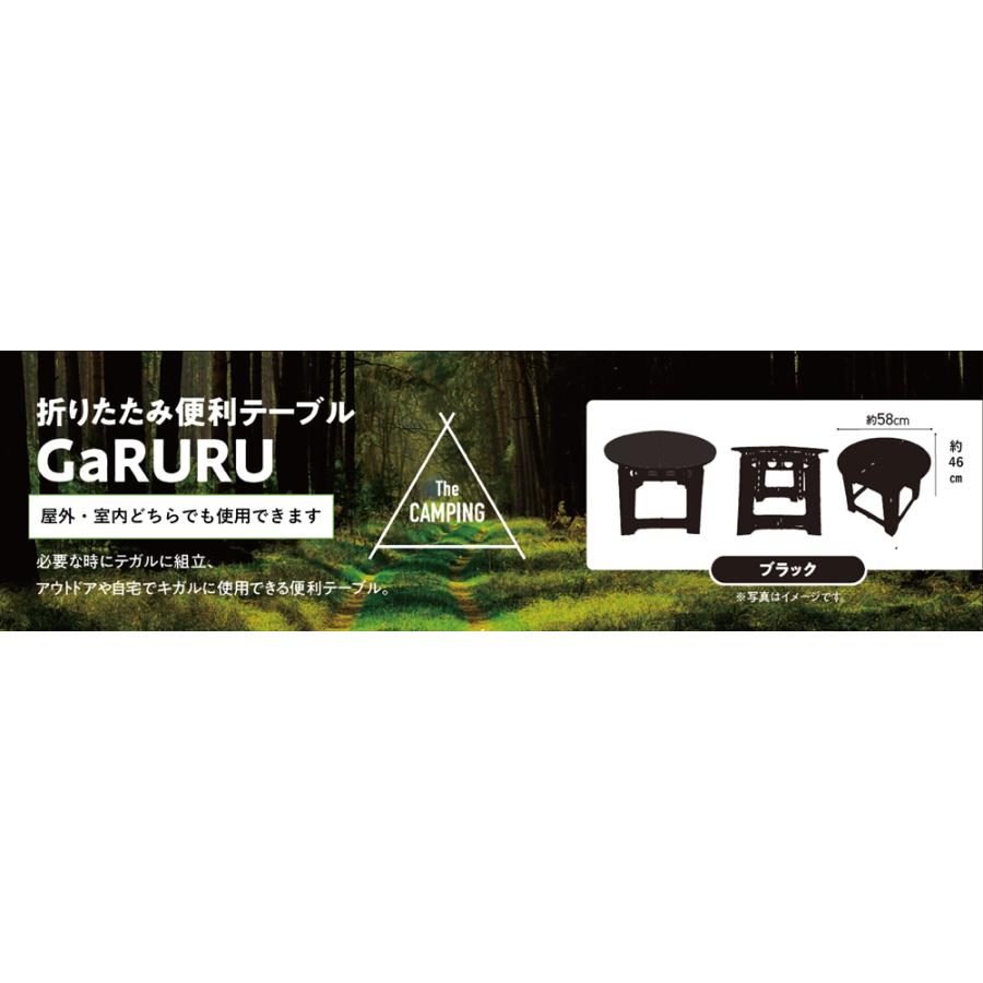 折りたたみクラフターテーブル GaRuRu ブラック FK-OTT-BK (机 円形