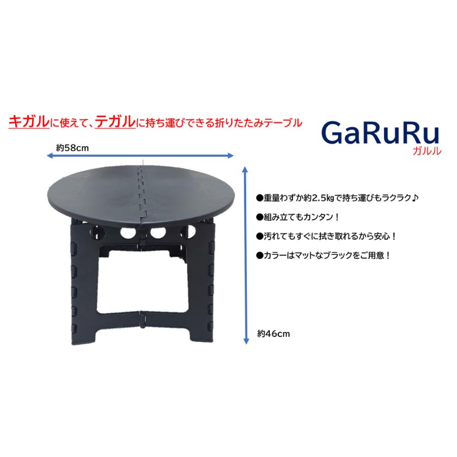 折りたたみクラフターテーブル GaRuRu ブラック FK-OTT-BK (机 円形