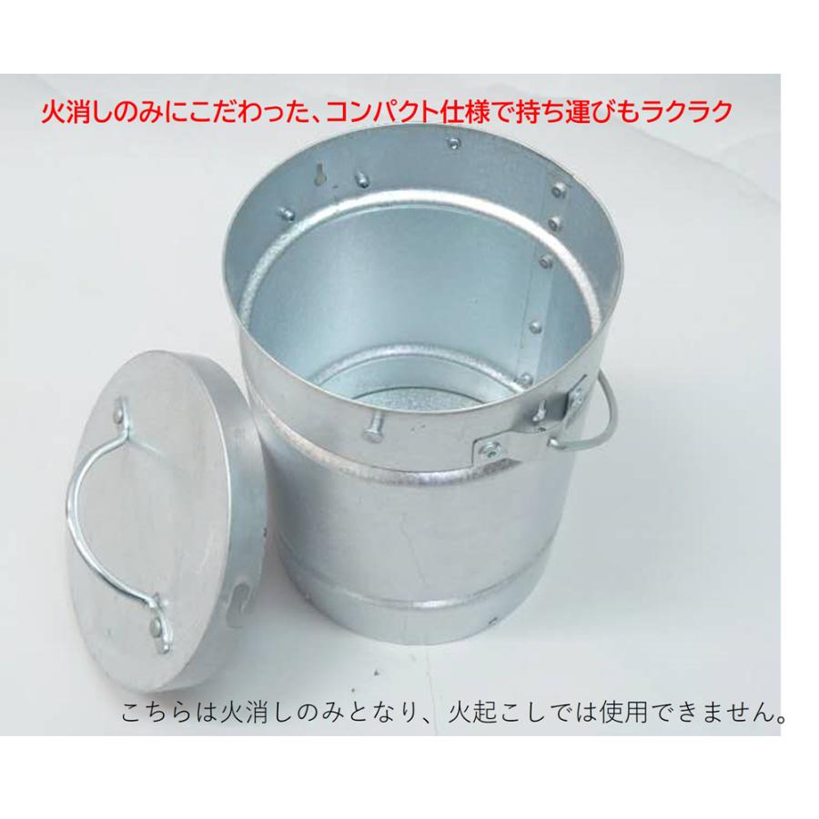 火消しつぼ コンパクト FKL-FEJ (火消し壺 火消し 火消しツボ