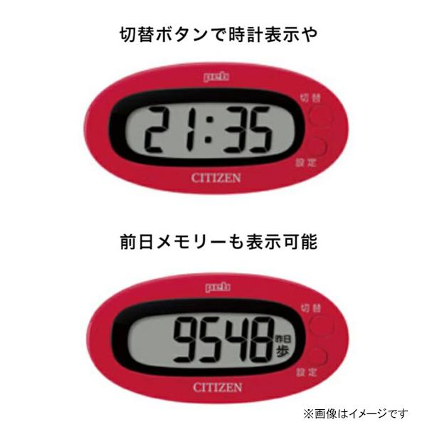 デジタル歩数計 レッド TW310-RD (健康管理 簡単操作 シンプル