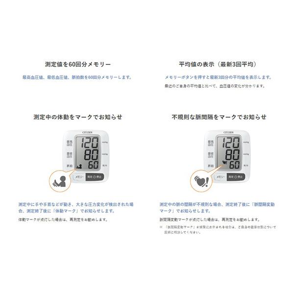 血圧計 手首式 測定値が見やすい大きな表示 CHWL350 (血圧測定 体調