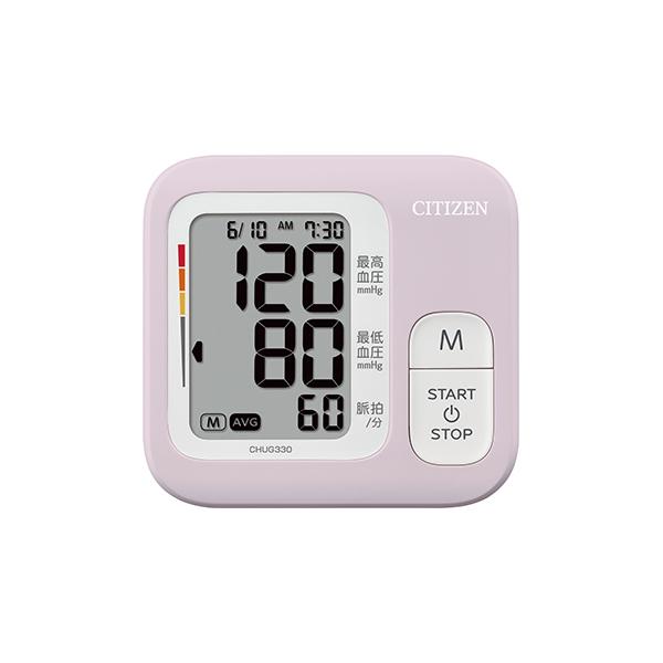 血圧計 上腕式 手のひらコンパクトサイズ ラベンダーピンク CHUG330-LP