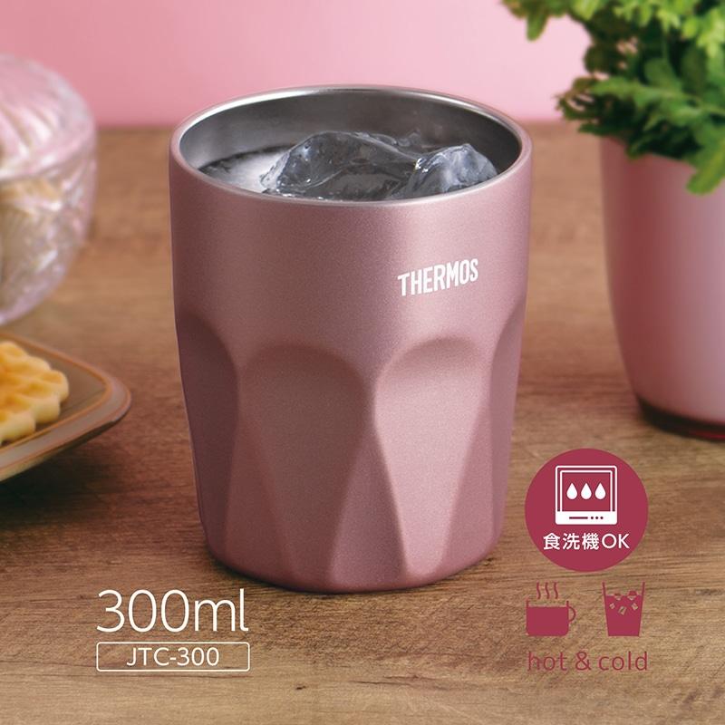 THERMOS（サーモス） 真空断熱タンブラー 300ml ローズブラウン JTC