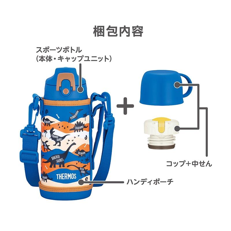 THERMOS 真空断熱2ウェイボトル 600ml ブルーブラウン FJJ-602WF