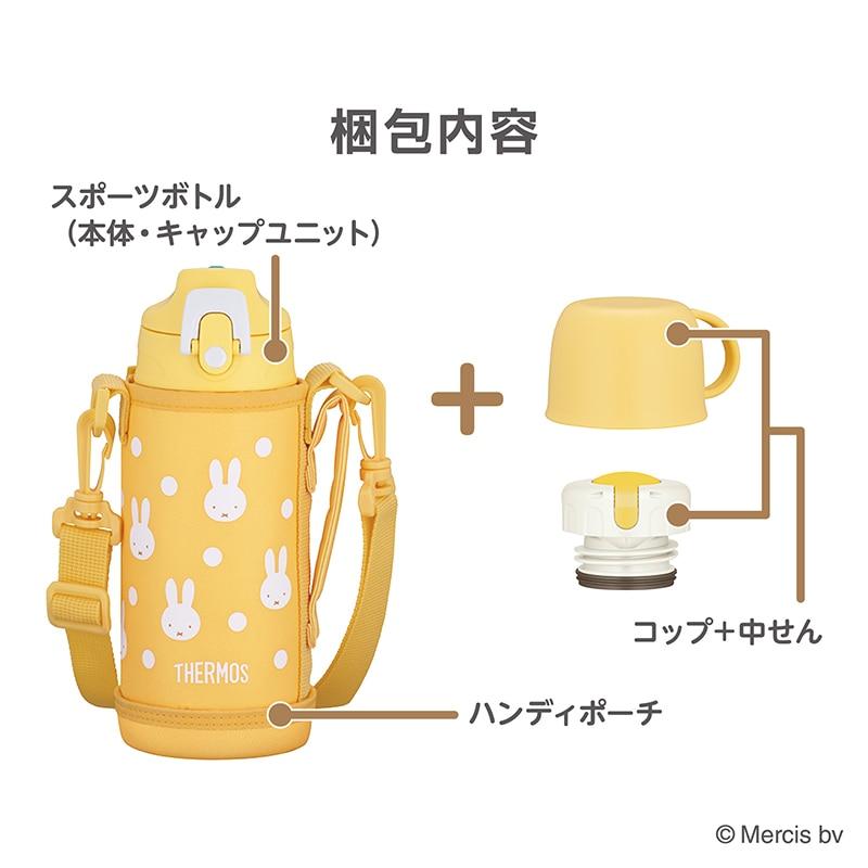 THERMOS 真空断熱2ウェイボトル 600ml イエローホワイト FJJ