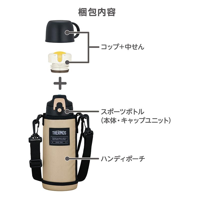 THERMOS（サーモス） 真空断熱2ウェイボトル 800ml ベージュブラック