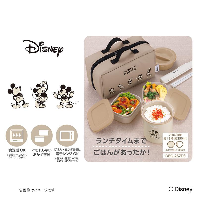 THERMOSサーモス★ミッキー★ディズニー★保温弁当箱＋フードコンテナー THERMOS（サーモス） 保温弁当箱 ミッキー ライトベージュ DBQ-257DS