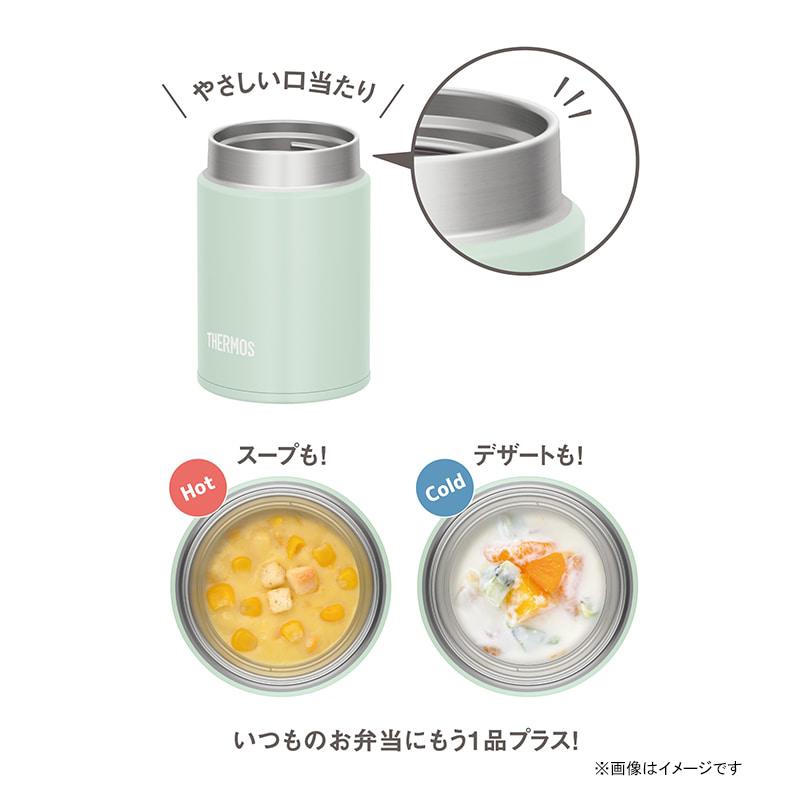 THERMOS（サーモス） 真空断熱スープジャー 200ml ライトグリーン JEG
