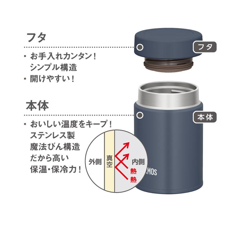 THERMOS（サーモス） 真空断熱スープジャー 200ml ナイトグレー JEG