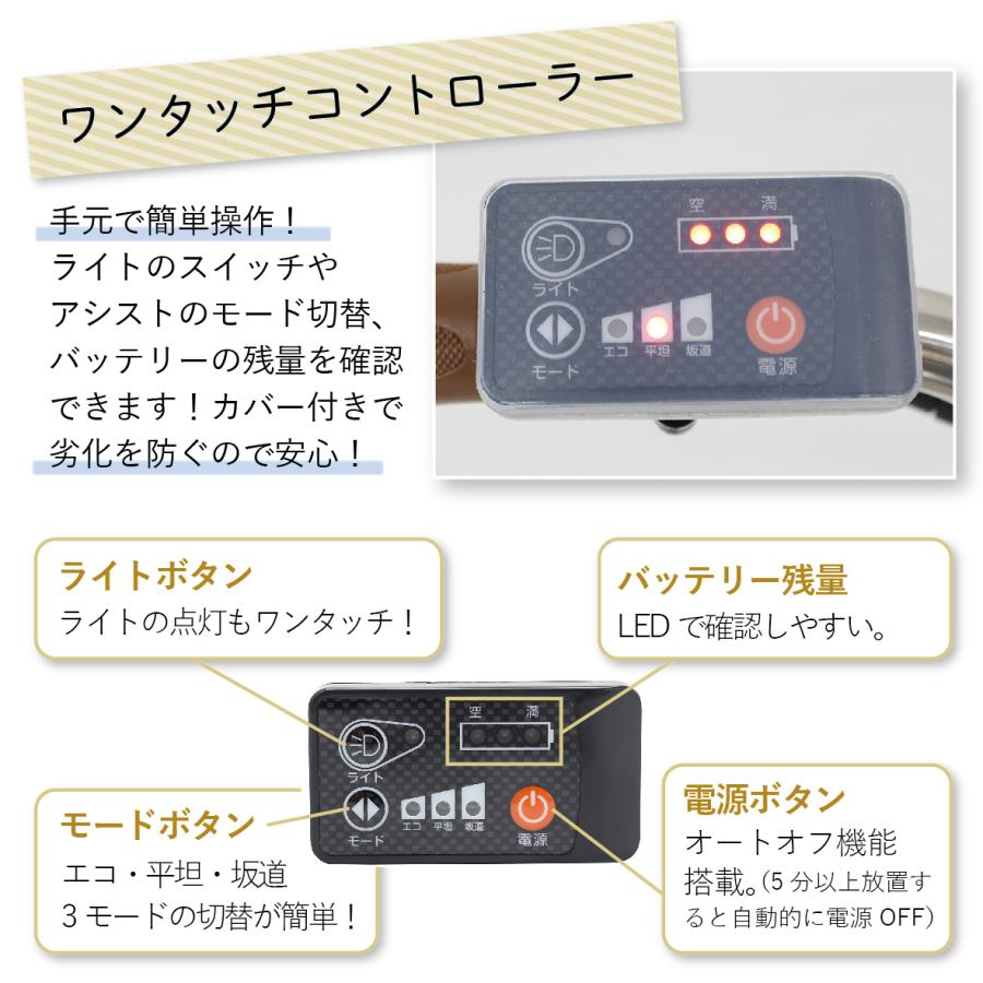 【引き取り限定】ミムゴ電動アシスト26インチ折り畳み ☆7,000円OFFクーポンあり☆ ミムゴ 26インチ 電動アシスト