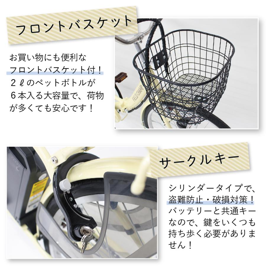 電動アシスト自転車 ホワイト バスケット付き 電動アシスト自転車 COOZY Light専用フロントバスケット – wimo