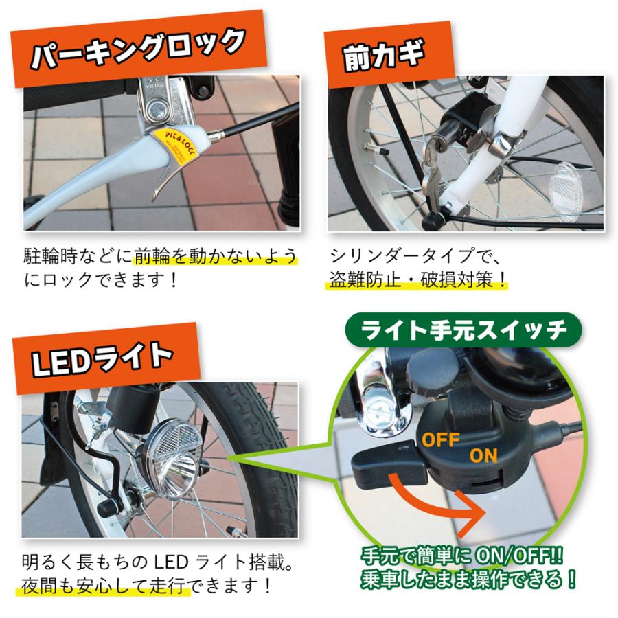 三輪自転車 L ホワイト ロータイプ SWING CHARLIE  MG-TRE16L (三輪自転車 自転車本体 お客様組立品 mimugo 正規店 ミムゴ) 爆買の画像
