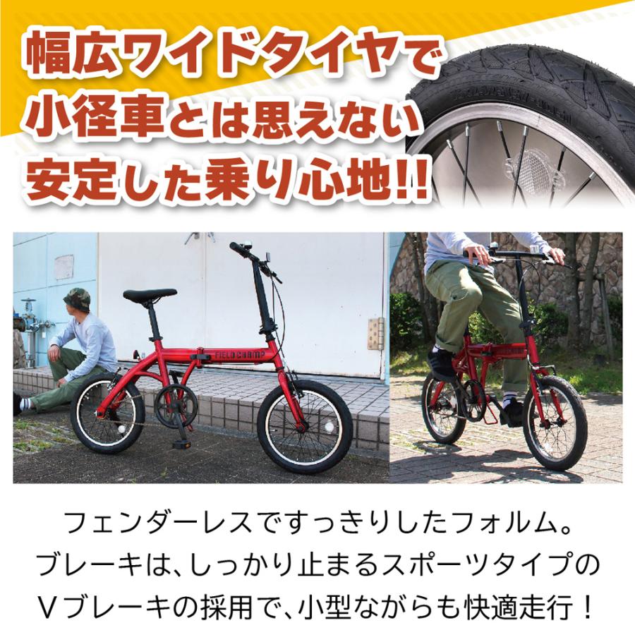 折畳み自転車 RD レッド 16インチ (ロック付) FIELD CHAMP MG-FCP16RD