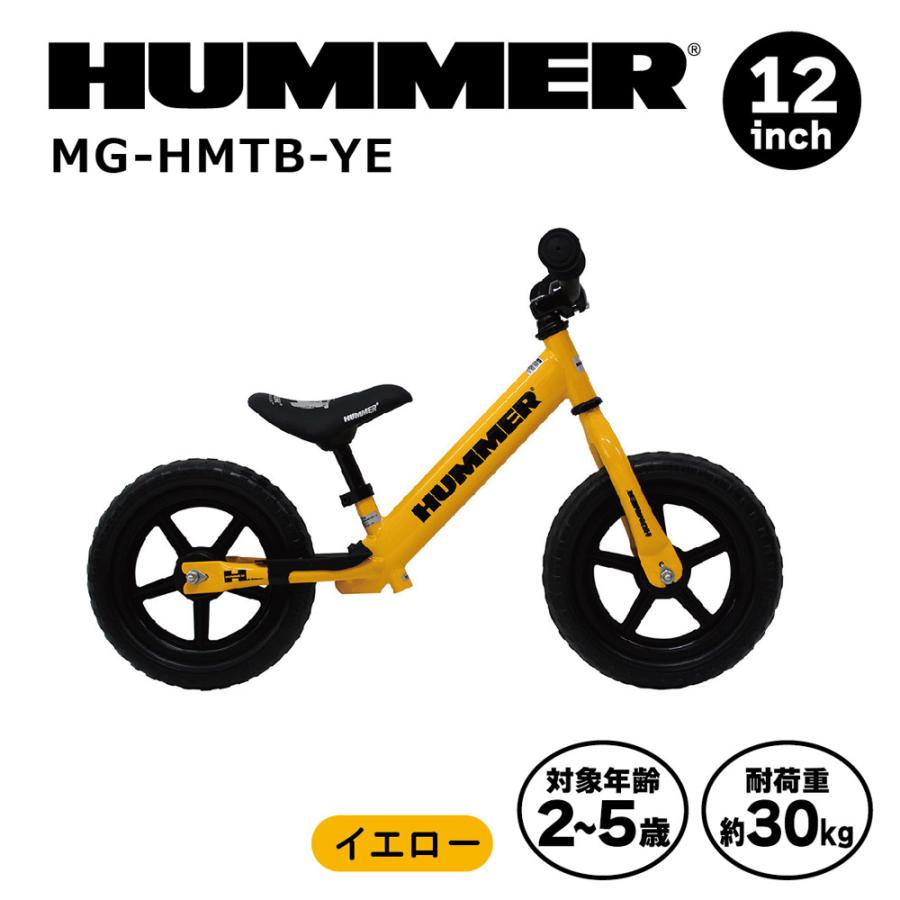 トレーニーバイク 12インチ YE イエロー HUMMER MG-HMTB-YE (キック