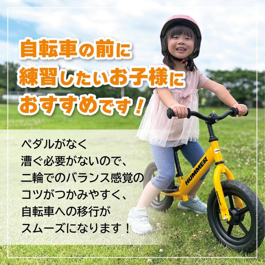 トレーニーバイク 12インチ YE イエロー HUMMER MG-HMTB-YE (キック