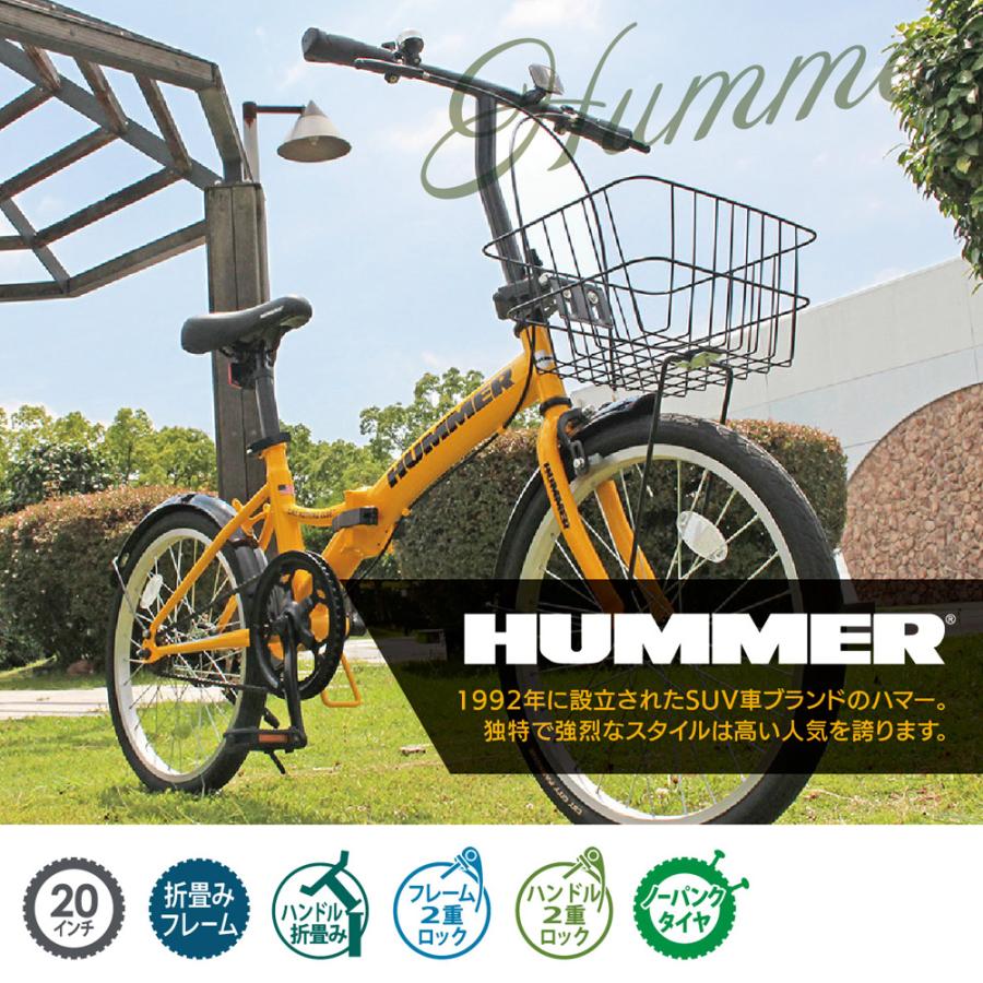 折畳み自転車 YE イエロー ノーパンク 20インチ HUMMER MG-HM20N-YE