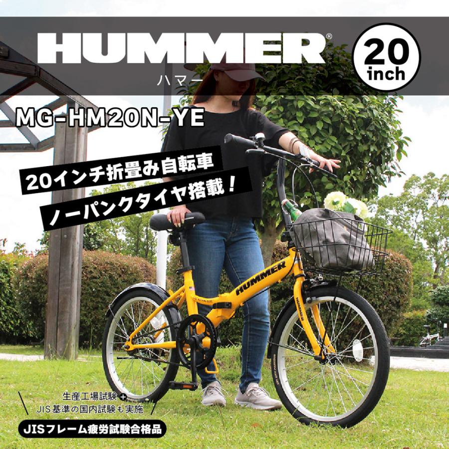 自転車 HUMMER 折りたたみ自転車 イエロー ノーパンクタイヤ