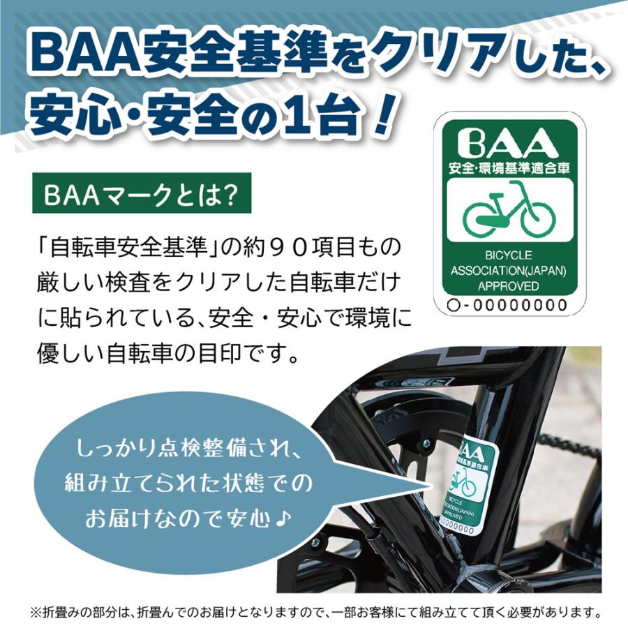 折畳み自転車 BK ブラック 16インチ (BAA仕様) CHEVROLET MG-CV16BAA