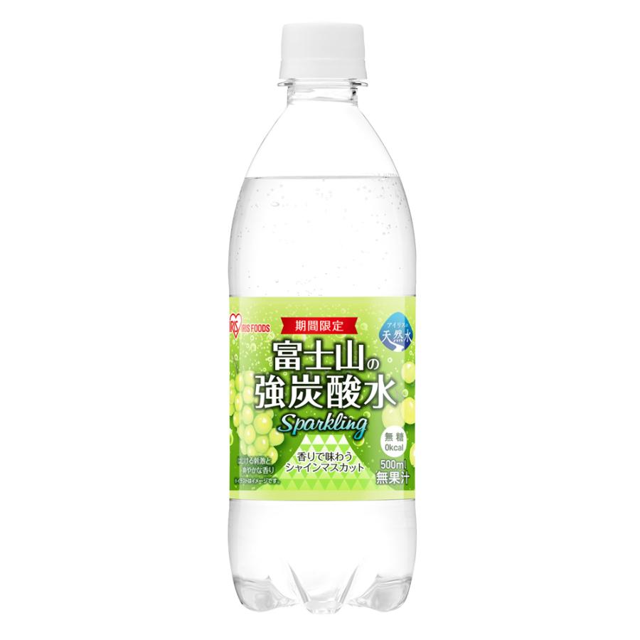 富士山の強炭酸水 シャインマスカット 500ml×24本入 日本製 500ml×24本 (富士山の天然水 フレーバー 防災 備蓄 ケース販売 アイリスオーヤマ) 爆買