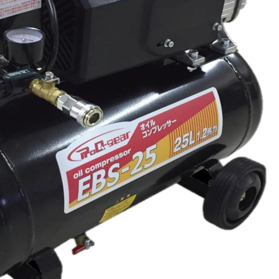 シンセイ　オイル式コンプレッサー　EBS-25　中古 コンプレッサー 100V シンセイ オイル式 電動 EBS-25 (1馬力) (100V