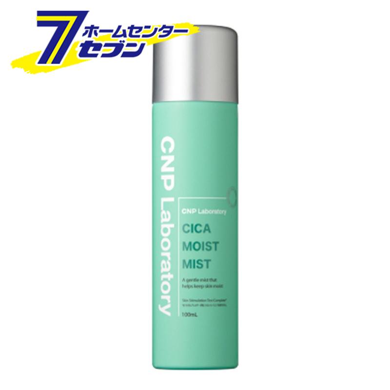 CNP CICA モイスト ミスト 100ml (CNP Laboratory(シーエヌピー