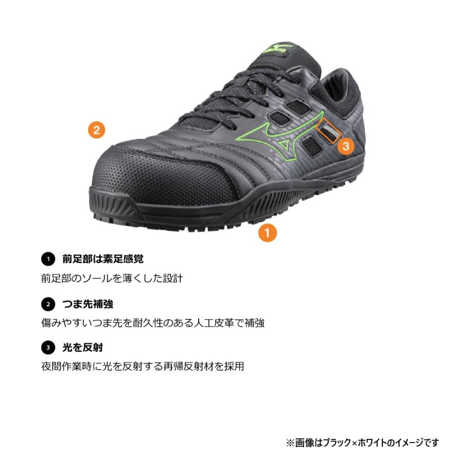 オールマイティ ミズノ ワークシューズ 24cm ブラック×ホワイト TDII