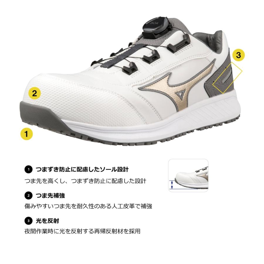 オールマイティ ミズノ ワークシューズ 26cm ホワイト×ゴールド×グレー