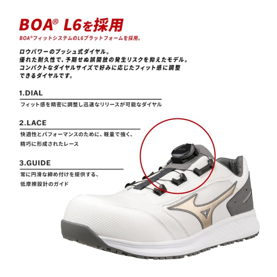 オールマイティ ワークシューズ 26cm ホワイト×ゴールド×グレー SU 51 L BOA F1GA231701260 ミズノ [作業靴 ワーキング スニーカー ユニセックス ローカット ダイヤル靴 軽量 ] オールマイティ ミズノ ワークシューズ 26cm ホワイト×ゴールド×グレー