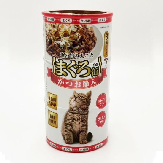 魚の旨み丸ごと まぐろ缶 かつお節入 3缶パック(150gx3個) (猫缶 魚の旨み丸ごと まぐろ缶 かつお節入 3缶パック(150gx3個) (猫缶