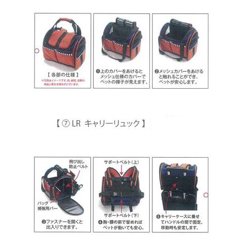 ARGO ペット用キャリーバッグ オレンジ キャリーリュック 耐荷重7kg オレンジ (ペット抱っこバッグ ペット用