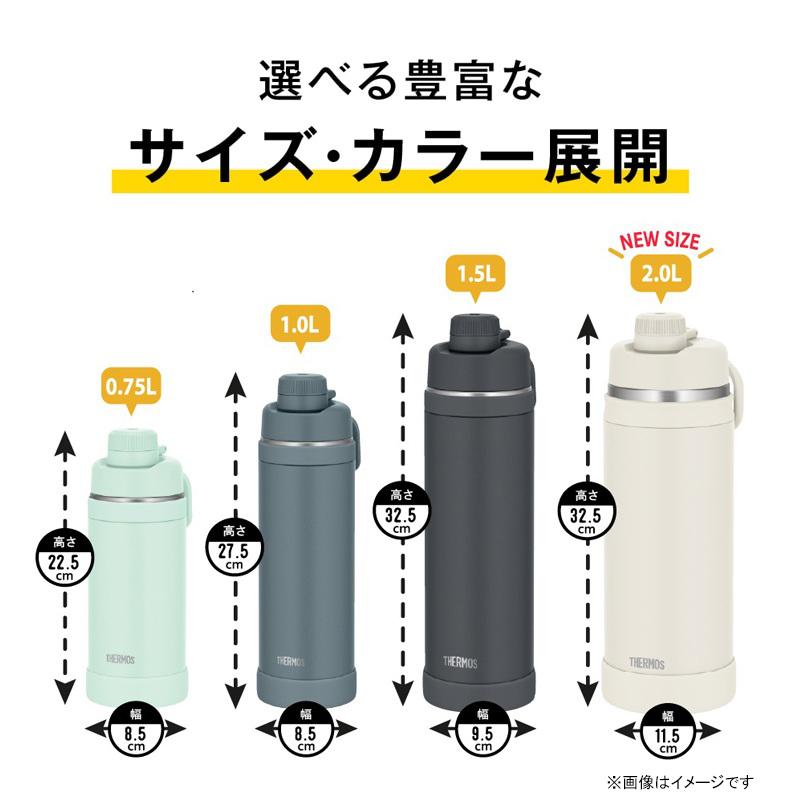 真空断熱スポーツボトル 2L アイボリーホワイト FJU-2001-IVWH (水筒