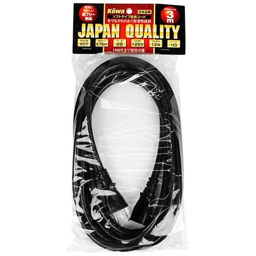 コーワ 延長コード 12A×3m FW096-3 クロ1ツクチ 宏和工業 [電動工具 