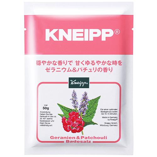 大人気 クナイプ バスソルト ゼラニウム パチュリの香り 50g クナイプ Kneipp 入浴剤 癒し スパ