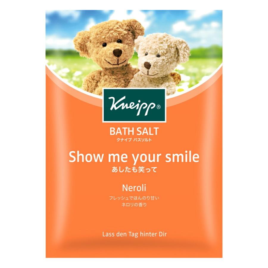 クナイプ(KNEIPP) バスソルト ネロリの香り 850g 10個セット 【公式通販】