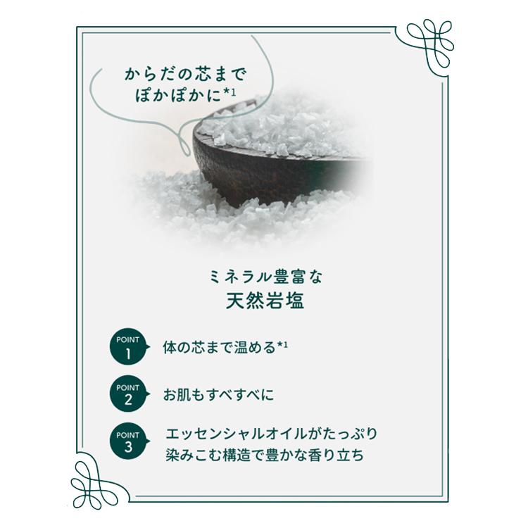 KNEIPP（クナイプ） バスソルト フランボワーズの香り （50gx12個