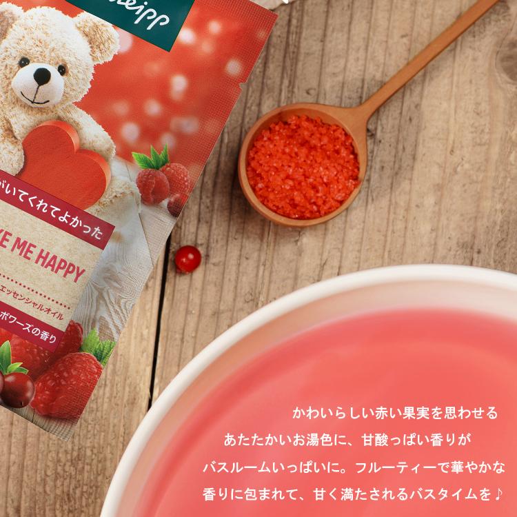 6個セット　Kneipp　クナイプ バスソルト 新品未使用 KNEIPP（クナイプ） （ネコポス配送） 入浴剤 バスソルト 60g KNEIPP