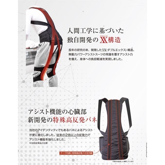 アトリエケー ワーキングパワースーツ ブラック XL (アシストスーツ