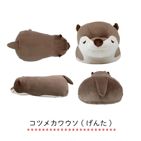 お腹に最適！ゾウさんぬいぐるみ湯たんぽ 蓄熱式湯たんぽ ぬいぐるみ型 カワウソ UQ-HW-KW (電気湯たんぽ お湯