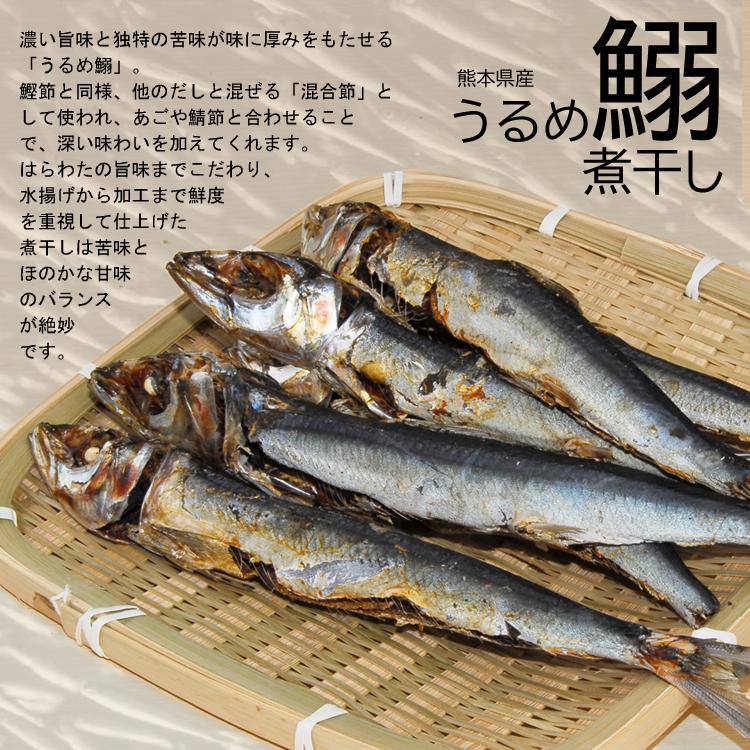 あごだし だしパック 8g×30包 メール便 国産素材7種配合 無添加 送料