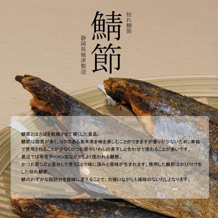 あごだし だしパック 8g×30包 メール便 国産素材7種配合 無添加 送料