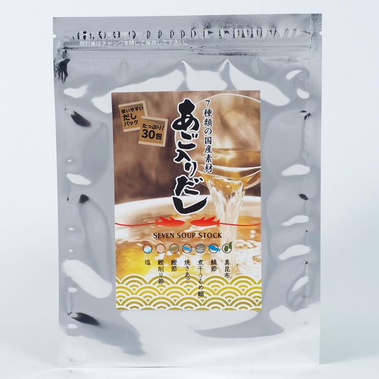 あごだし だしパック 8g×30包 メール便 国産素材7種配合 無添加 送料