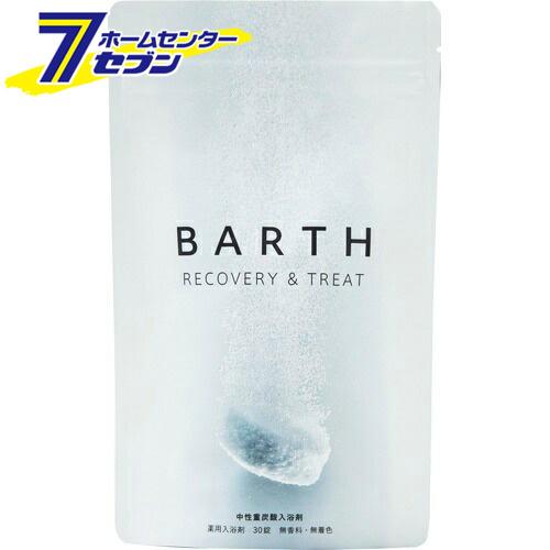 BARTH（バース） TWO 薬用BARTH 中性重炭酸 入浴剤 15g×30錠 (バース