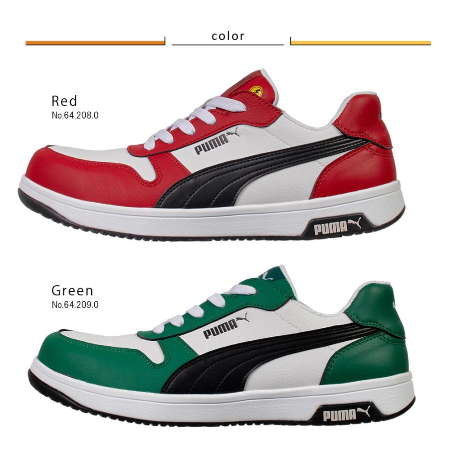 プーマ安全靴#64.208 27.0cmフロントコート　レッドロー PUMA FRONTCOURT RED LOW セーフティシューズ 安全靴 プーマ