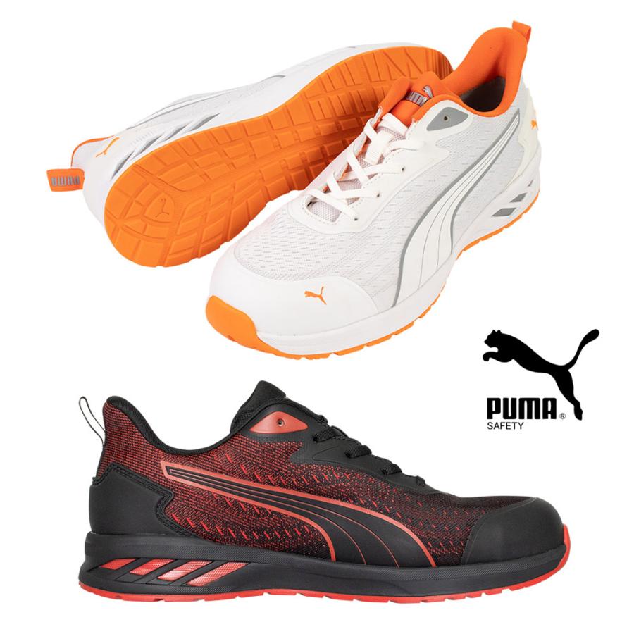PUMA（プーマ） 安全靴 グライド ロー (GLIDE LOW) (セーフティ