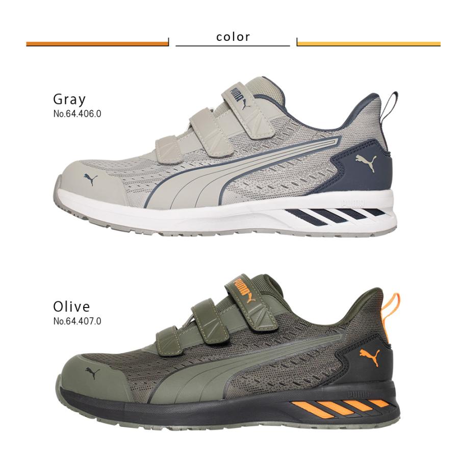 PUMA グライド オリーブ ロー フック＆ループ 安全靴　新品未使用 プーマ 安全靴 64.407.0 グライド オリーブ ロー フック＆ループ PUMA