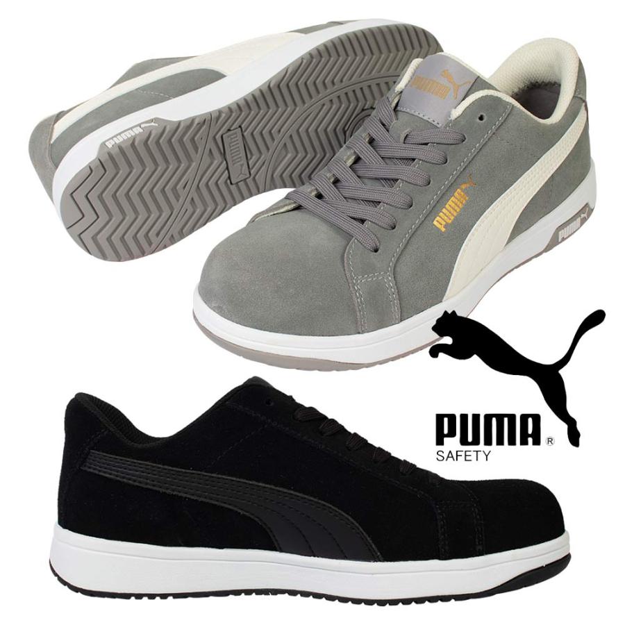 PUMA WORKWEAR プーマ 安全靴 ヘリテイジ アイコニック ロー スエード
