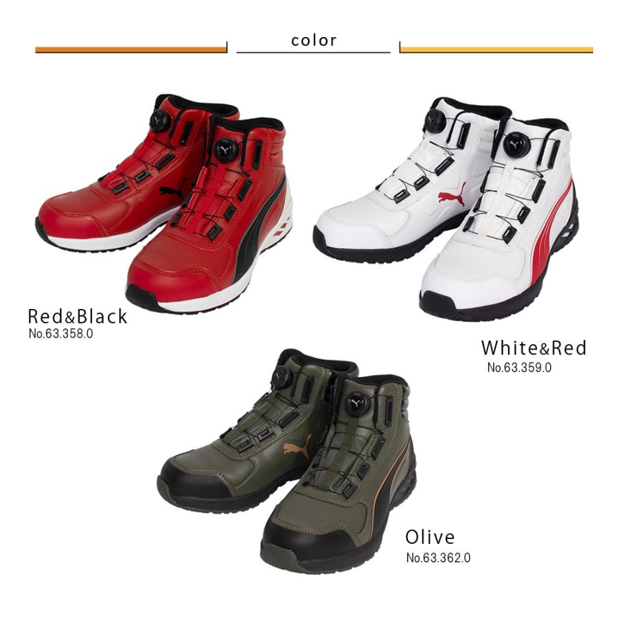 PUMA（プーマ） 安全靴 ライダー2.0 ディスク ミッド (RIDER 2.0 DISC