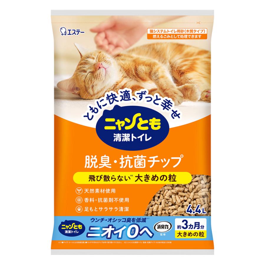 花王 ニャンとも清潔トイレ 脱臭・抗菌チップ シートセット ニャンとも清潔トイレ 脱臭・抗菌 チップ 大きめの粒 （4.4Lx4個入